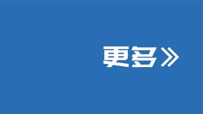 不靠三分赢球了！独行侠近7战6胜1负 三分命中率仅2场超4成